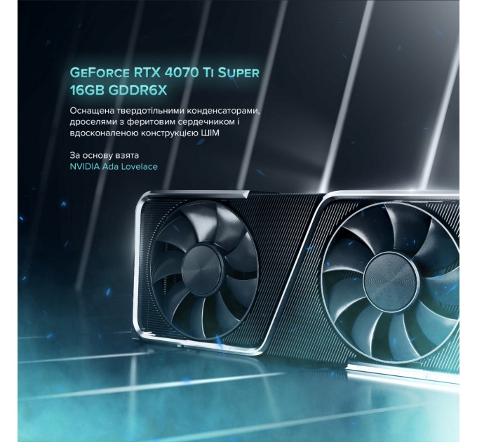 ASGARD Персональний комп`ютер ASGARD (A77.32.S10.47.5273)