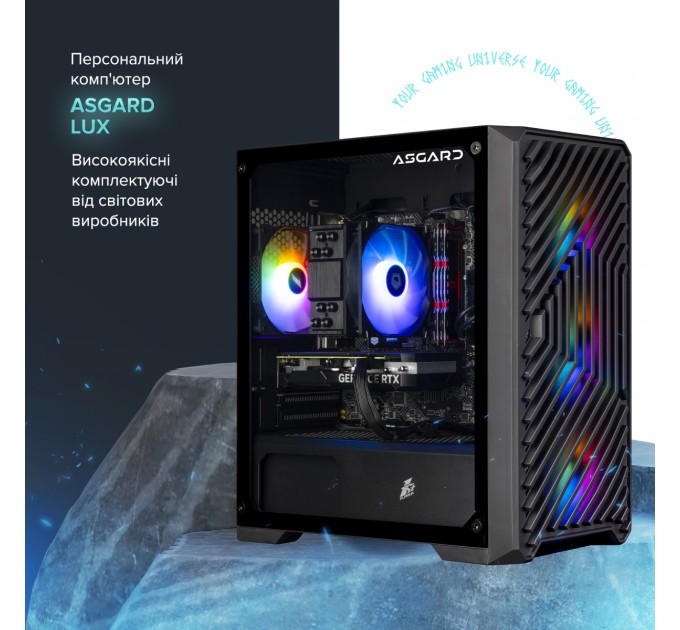 ASGARD Персональний комп`ютер ASGARD (I124F.16.S10.26S.780)
