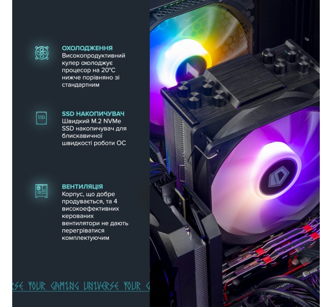 ASGARD Персональний комп`ютер ASGARD (I124F.16.S10.26S.780)