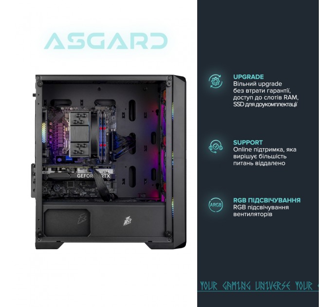 ASGARD Персональний комп`ютер ASGARD (I124F.16.S10.26S.780)