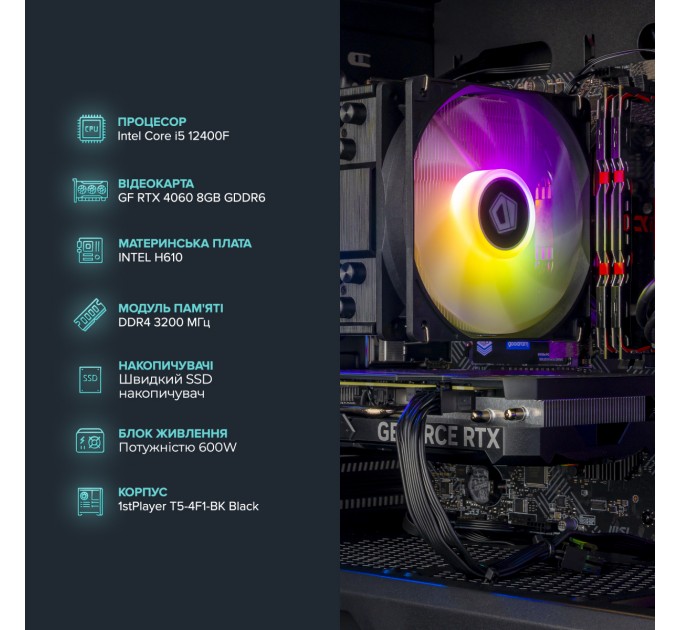 ASGARD Персональний комп`ютер ASGARD (I124F.16.S10.26S.780)