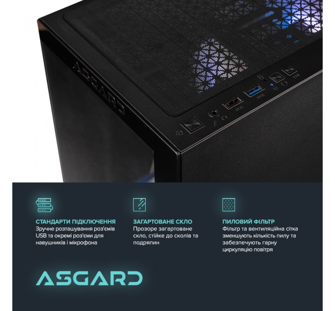 ASGARD Персональный компьютер ASGARD (I124F.16.S10.46.5176); Intel Core i5 12400F (2.5 - 4.4 ГГц) / ОЗУ 16 ГБ / SSD 1 ТБ / NVIDIA GeForce RTX 4060 8 ГБ / без ОП / LAN / Ubuntu / черный