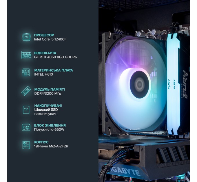 ASGARD Персональный компьютер ASGARD (I124F.16.S10.46.5176); Intel Core i5 12400F (2.5 - 4.4 ГГц) / ОЗУ 16 ГБ / SSD 1 ТБ / NVIDIA GeForce RTX 4060 8 ГБ / без ОП / LAN / Ubuntu / черный