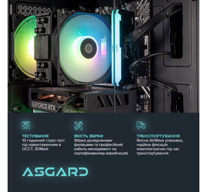 ASGARD Персональный компьютер ASGARD (I124F.16.S10.46.5176); Intel Core i5 12400F (2.5 - 4.4 ГГц) / ОЗУ 16 ГБ / SSD 1 ТБ / NVIDIA GeForce RTX 4060 8 ГБ / без ОП / LAN / Ubuntu / черный