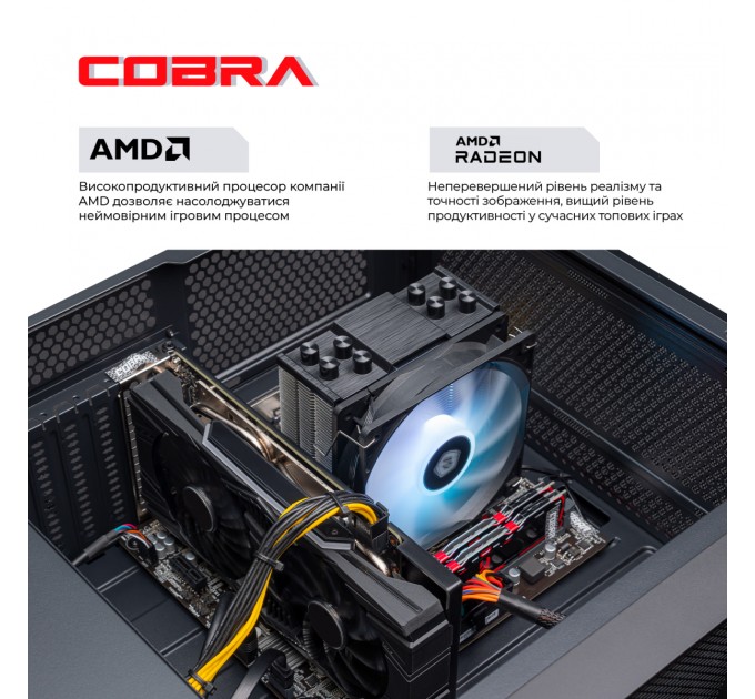 COBRA Персональний комп`ютер COBRA Advanced (A36X.16.S5.665XT.19703)