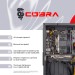 COBRA Персональний комп`ютер COBRA Advanced (A36X.16.S5.665XT.19703)