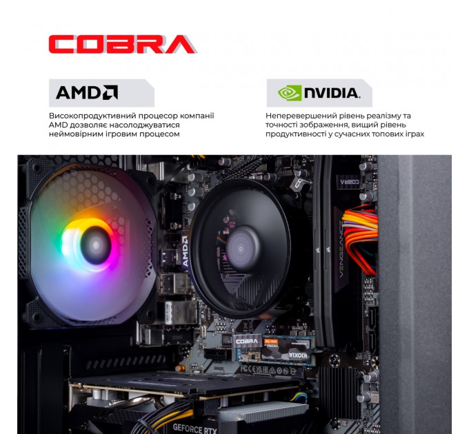 COBRA Персональный компьютер COBRA Advanced (A45.16.S5.35.18368); AMD Ryzen 5 4500 (3.6 - 4.1 ГГц) / ОЗУ 16 ГБ / SSD 500 ГБ / NVIDIA GeForce RTX 3050 8 ГБ / без ОП / LAN / Ubuntu / белый