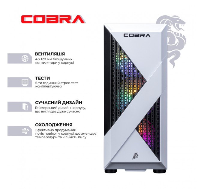COBRA Персональный компьютер COBRA Advanced (A45.16.S5.35.18368); AMD Ryzen 5 4500 (3.6 - 4.1 ГГц) / ОЗУ 16 ГБ / SSD 500 ГБ / NVIDIA GeForce RTX 3050 8 ГБ / без ОП / LAN / Ubuntu / белый