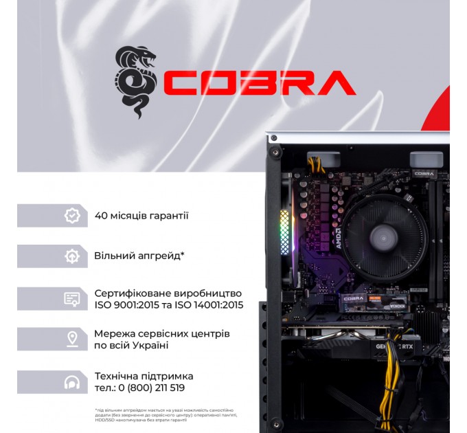 COBRA Персональный компьютер COBRA Advanced (A45.16.S5.35.18368); AMD Ryzen 5 4500 (3.6 - 4.1 ГГц) / ОЗУ 16 ГБ / SSD 500 ГБ / NVIDIA GeForce RTX 3050 8 ГБ / без ОП / LAN / Ubuntu / белый