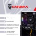 COBRA Персональный компьютер COBRA Advanced (A45.16.S5.35.18368); AMD Ryzen 5 4500 (3.6 - 4.1 ГГц) / ОЗУ 16 ГБ / SSD 500 ГБ / NVIDIA GeForce RTX 3050 8 ГБ / без ОП / LAN / Ubuntu / белый