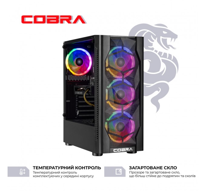 COBRA Персональний комп`ютер COBRA Advanced (A55.16.Н1S2.46.18564)