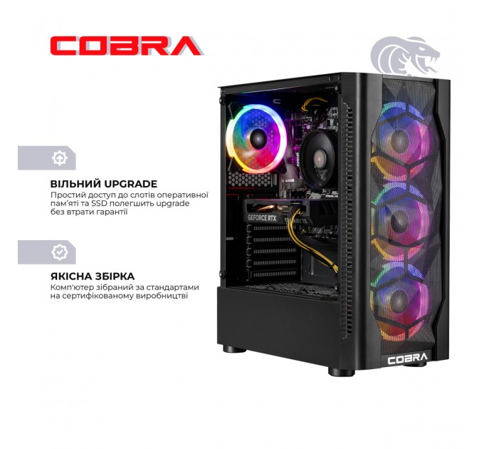 COBRA Персональний комп`ютер COBRA Advanced (A55.16.Н1S2.46.18564)