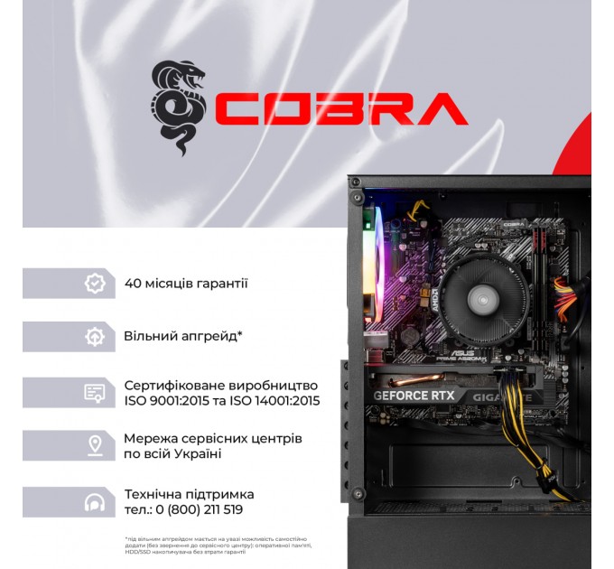 COBRA Персональний комп`ютер COBRA Advanced (A55.16.Н1S2.46.18564)