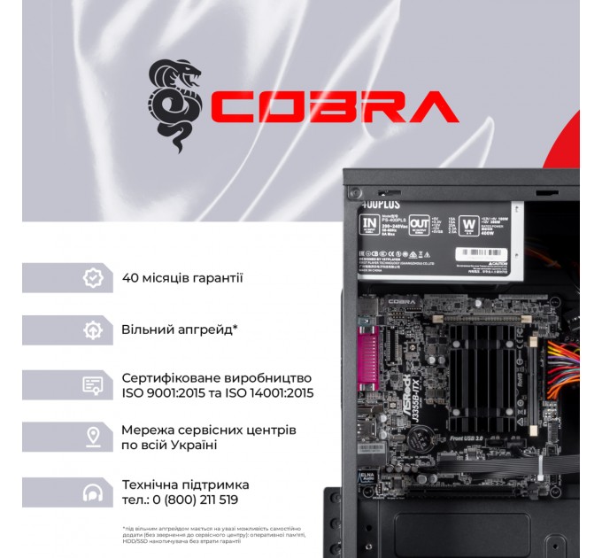 COBRA Персональный компьютер COBRA Advanced (I3355.8.S2.INT.18635); Intel Celeron J3355 (2.0 - 2.5 ГГц) / ОЗУ 8 ГБ / SSD 240 ГБ / Intel HD Graphics 500 / без ОП / LAN / Ubuntu / черный