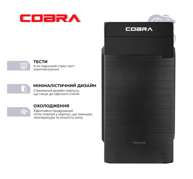 COBRA Персональный компьютер COBRA Advanced (I3355.8.S2.INT.18635); Intel Celeron J3355 (2.0 - 2.5 ГГц) / ОЗУ 8 ГБ / SSD 240 ГБ / Intel HD Graphics 500 / без ОП / LAN / Ubuntu / черный