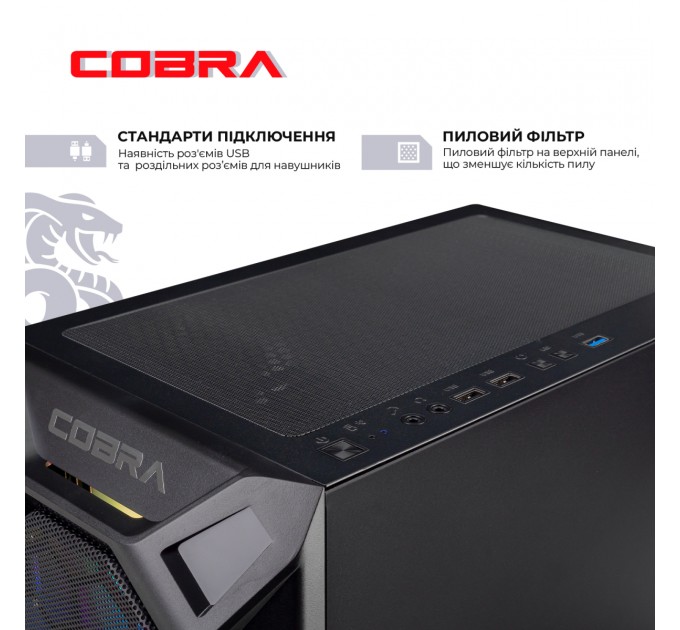COBRA Персональний комп`ютер COBRA Gaming (A75F.32.S5.35.18995)