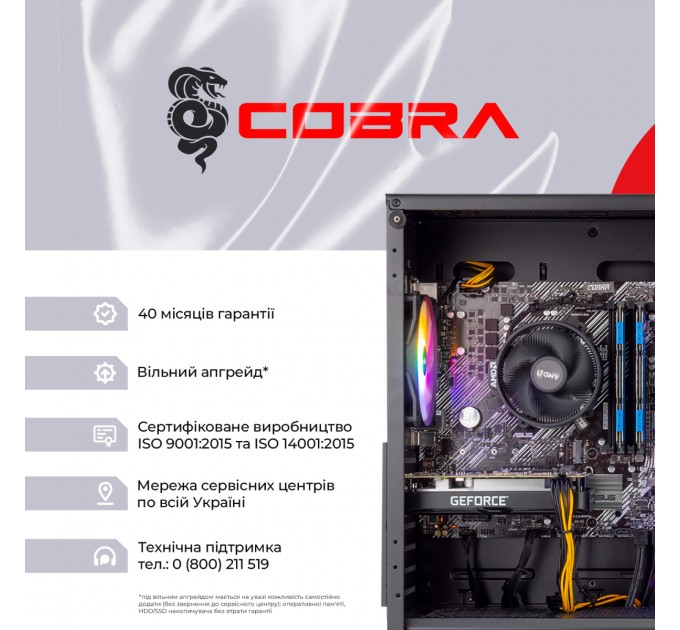 COBRA Персональний комп`ютер COBRA Gaming (A75F.32.S5.35.18995)