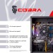 COBRA Персональний комп`ютер COBRA Gaming (A75F.32.S5.35.18995)