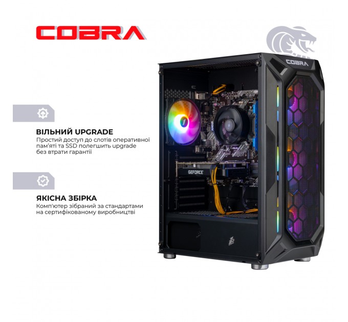 COBRA Персональний комп`ютер COBRA Gaming (A75F.32.S5.35.18995)