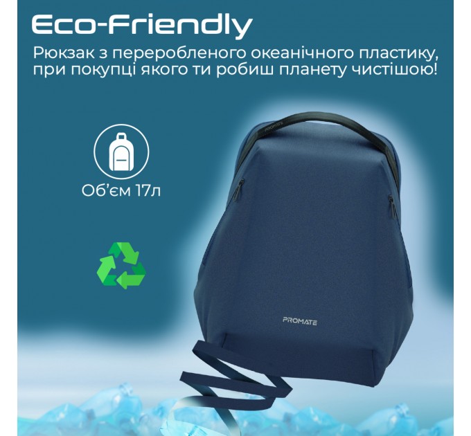 Promate Рюкзак для ноутбука Promate EcoPack-BP Blue