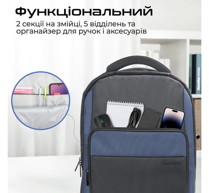 Promate Рюкзак для ноутбука Promate Limber-BP Black
