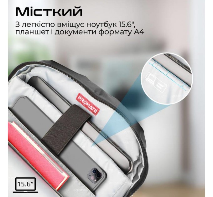 Promate Рюкзак для ноутбука Promate Limber-BP Black