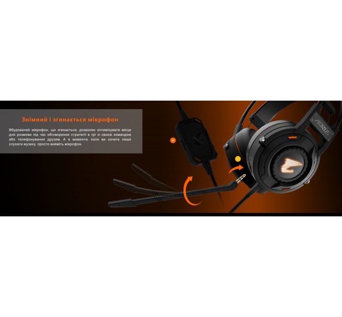 GIGABYTE Гарнитура Gigabyte AORUS H5