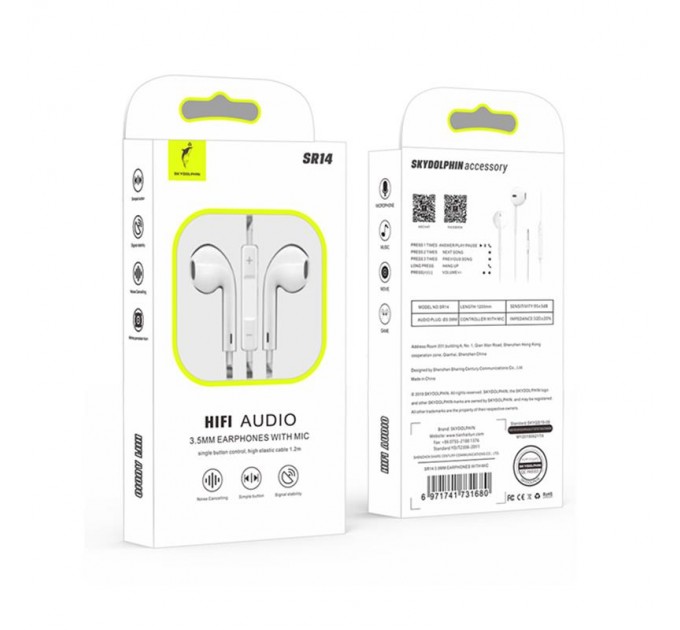 SkyDolphin Гарнитура SkyDolphin SR14 White (HF-000460)