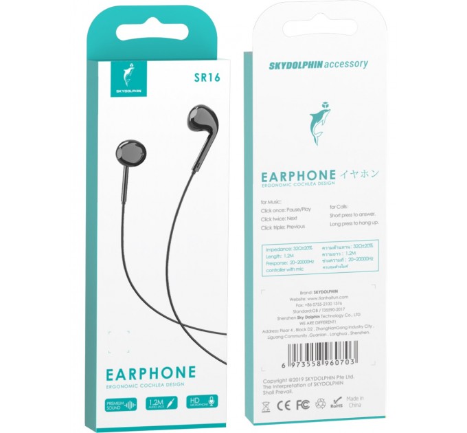 SkyDolphin Гарнитура SkyDolphin SR16 with mic Black (HF-000481)