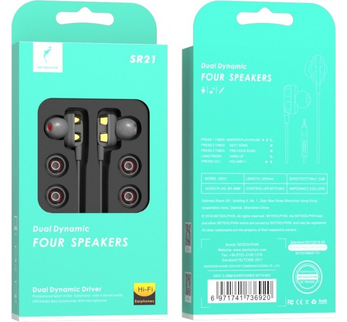 SkyDolphin Гарнитура SkyDolphin SR21 Four Speakers with mic Black (HF-000483)