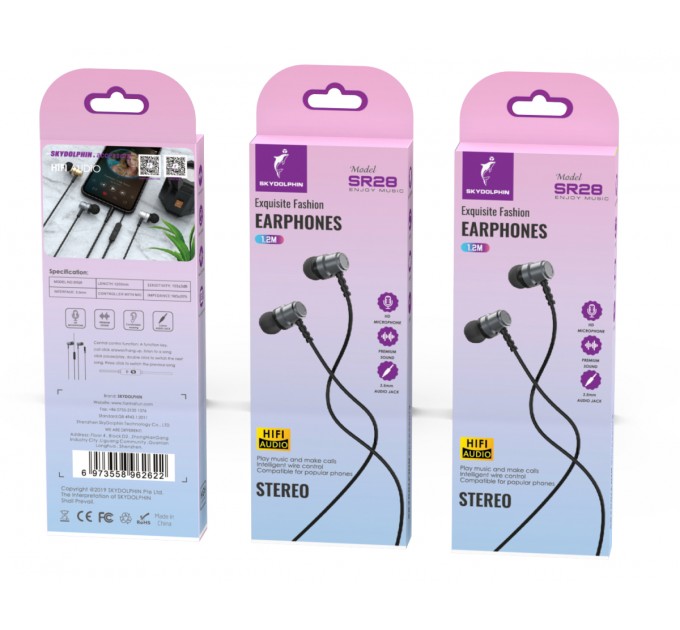 SkyDolphin Гарнитура SkyDolphin SR28 Metal with mic Gray (HF-000471)