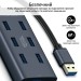 Promate Концентратор USB Promate EzHub Grey (ezhub-7.grey)