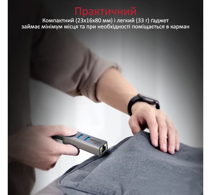 Promate Концентратор USB Promate GigaHub USB-C Grey (gigahub-c.grey)