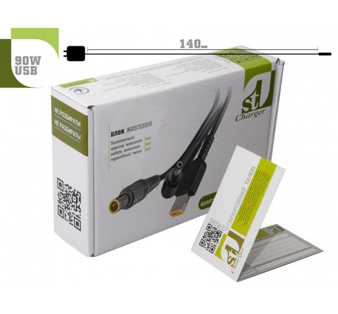 1StCharger Блок питания 1StCharger для ноутбука Lenovo 20V 90W 4.5A USB Wall Mount (WM1ST20V90WUSB)