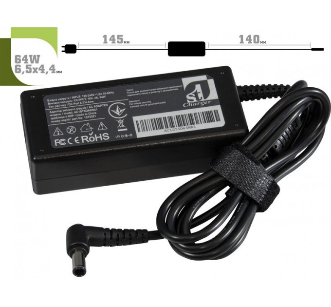 1StCharger Блок питания 1StCharger для ноутбука Sony 16V 64W 4A 6.5х4.4мм + каб.пит. (AC1STSO64WA1)