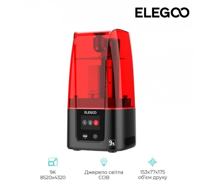 ELEGOO 3D-принтер Elegoo Mars 4 (ELG-50.101.011300)