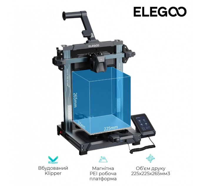 ELEGOO 3D-принтер Elegoo Neptune 4 (ELG-NEPTUNE4)