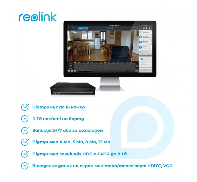 Reolink Видеорегистратор Reolink NVS16 (RLN16-410)