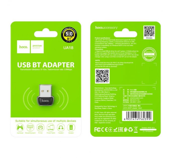 HOCO Bluetooth-адаптер Hoco UA18 v5.0 Black