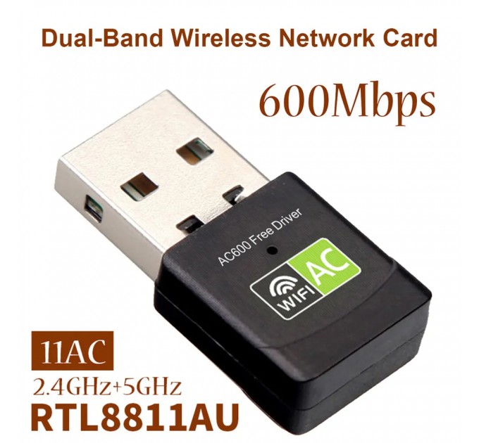 Fenvi Беспроводной адаптер Fenvi WD-4507AC