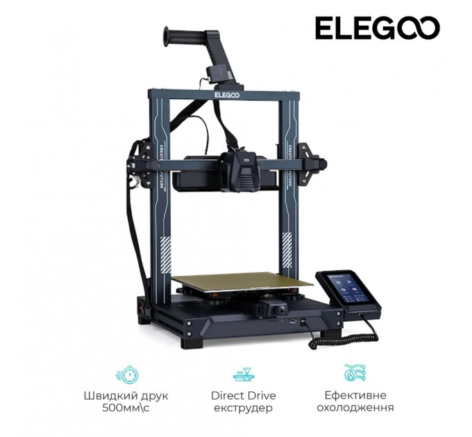 ELEGOO 3D-принтер Elegoo Neptune 4 Pro (ELG-50.201.013300)