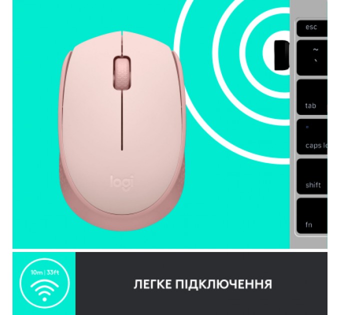 Logitech Мишка Logitech M171 Rose (910-006865)