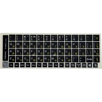 Наклейка на клавіатуру BestKey непрозора чорна, 68, жовтий (BK13YEL/022)