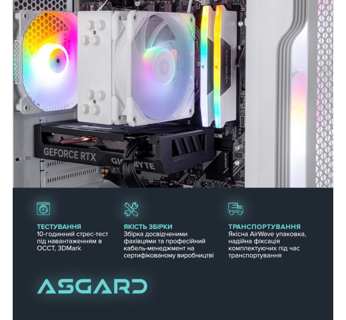 ASGARD Персональный компьютер ASGARD (I124F.16.S10.26S.1044); Intel Core i5-12400F (2.5 - 4.4 ГГц) / ОЗУ 16 ГБ / SSD 1 ТБ / NVIDIA GeForce RTX 4060 8 ГБ / без ОП / LAN / Wi-Fi / Bluetooth / Ubuntu / белый