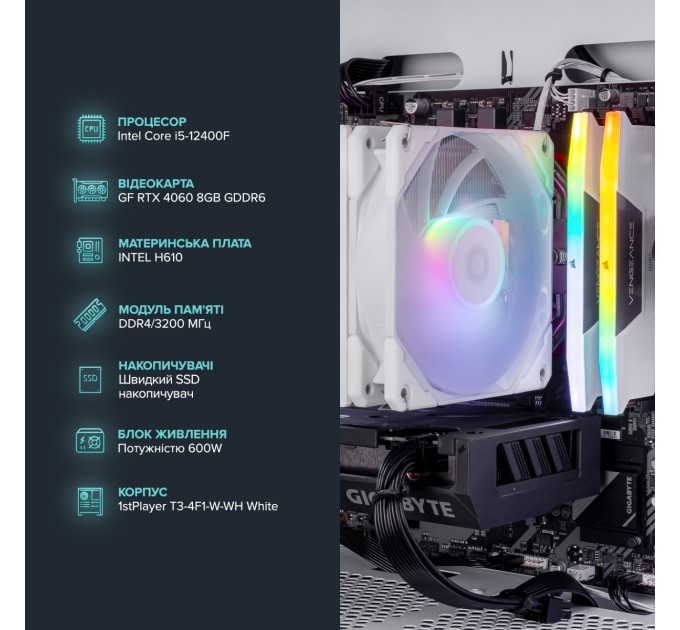 ASGARD Персональный компьютер ASGARD (I124F.16.S10.26S.1044); Intel Core i5-12400F (2.5 - 4.4 ГГц) / ОЗУ 16 ГБ / SSD 1 ТБ / NVIDIA GeForce RTX 4060 8 ГБ / без ОП / LAN / Wi-Fi / Bluetooth / Ubuntu / белый