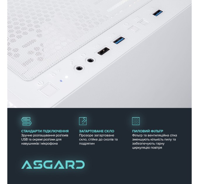 ASGARD Персональный компьютер ASGARD (I124F.16.S10.26S.1044); Intel Core i5-12400F (2.5 - 4.4 ГГц) / ОЗУ 16 ГБ / SSD 1 ТБ / NVIDIA GeForce RTX 4060 8 ГБ / без ОП / LAN / Wi-Fi / Bluetooth / Ubuntu / белый