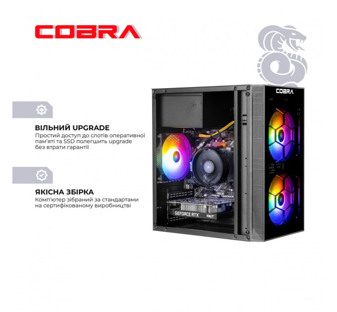 COBRA Персональний комп`ютер COBRA (A41.16.S5.35.19778)