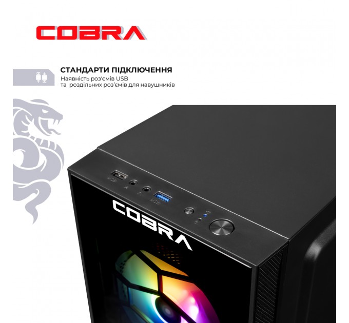 COBRA Персональний комп`ютер COBRA (A41.16.S5.35.19778)