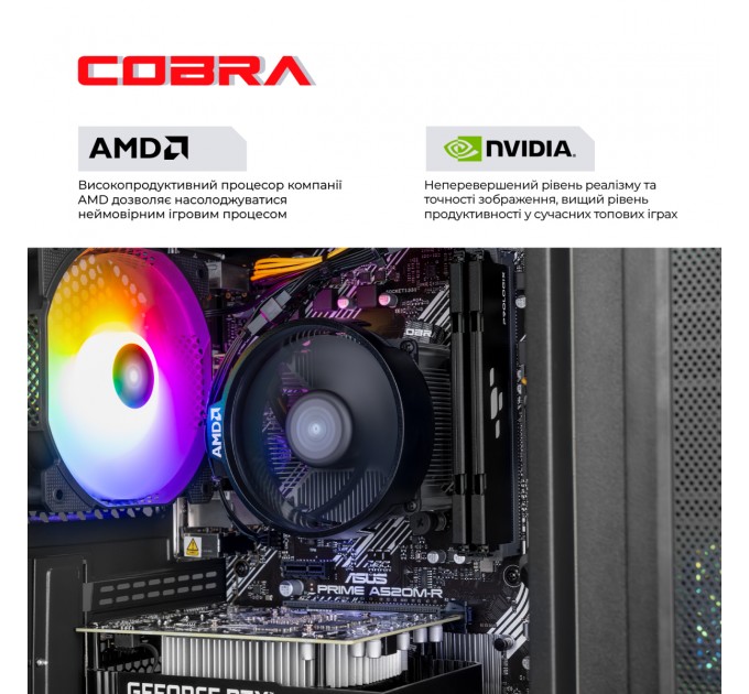 COBRA Персональний комп`ютер COBRA (A41.16.S5.35.19778)