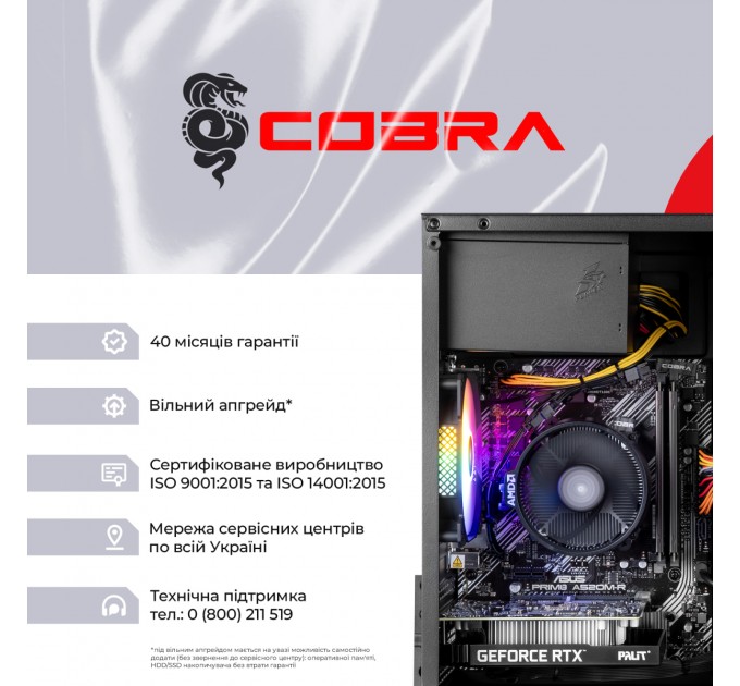COBRA Персональний комп`ютер COBRA (A41.16.S5.35.19778)